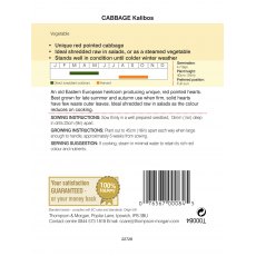 Cabbage Kalibos (Filderkraut) F1 Hybrid Cabbage Kalibos (Filderkraut) F1 Hybrid
