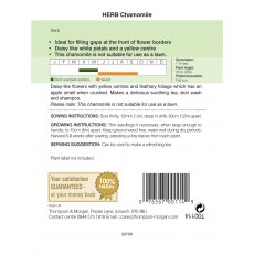 Herb Chamomile Herb Chamomile