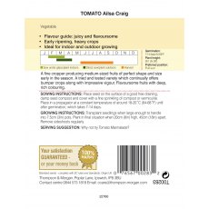 Tomato Ailsa Craig Tomato Ailsa Craig