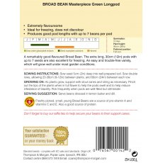 Broad Bean Masterpiece Green Longpod Broad Bean Masterpiece Green Longpod