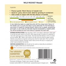 Herb Wild Rocket Wasabi Herb Wild Rocket Wasabi