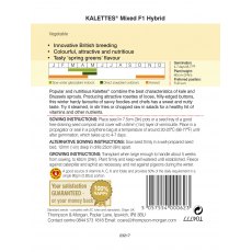 Kalettes® Garden Mix F1 Hybrid Kalettes® Garden Mix F1 Hybrid