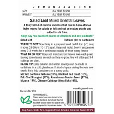 Salad Leaf Mixed Oriental Leaves Salad Leaf Mixed Oriental Leaves